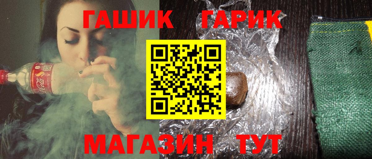 ГАШИШ Изолятор  ГАШ  Вход с VPN  Полевской  ГАШ убойный 