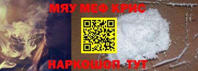 альфа пвп Тверь