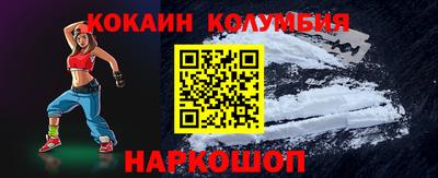 сатива Татарск