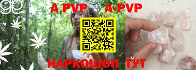 дживик Тара