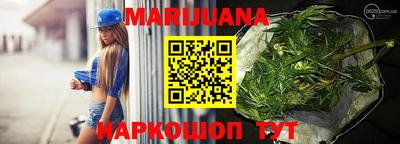 сатива Татарск
