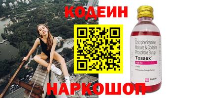 сатива Татарск