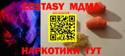 альфа пвп Тверь