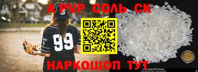 дживик Тара