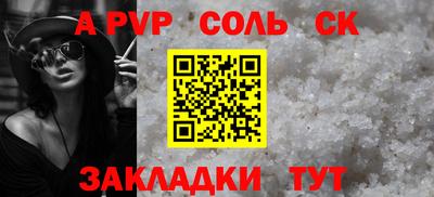 дживик Тара