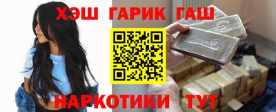 сатива Татарск
