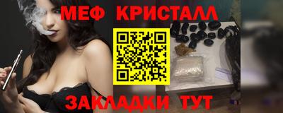сатива Татарск