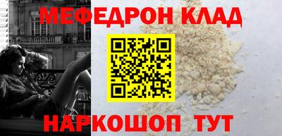 альфа пвп Тверь