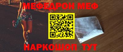 сатива Татарск