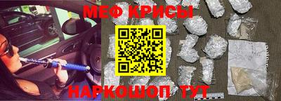 сатива Татарск