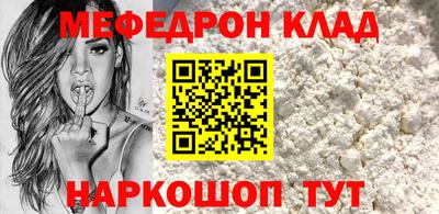 альфа пвп Тверь