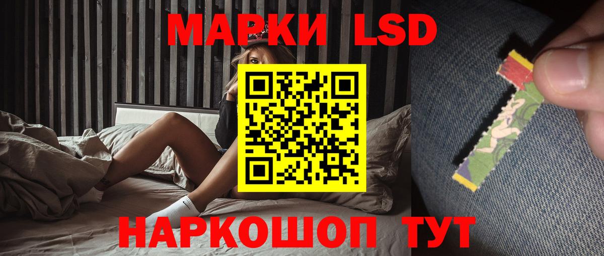 LSD-25 экстази ecstasy Полевской
