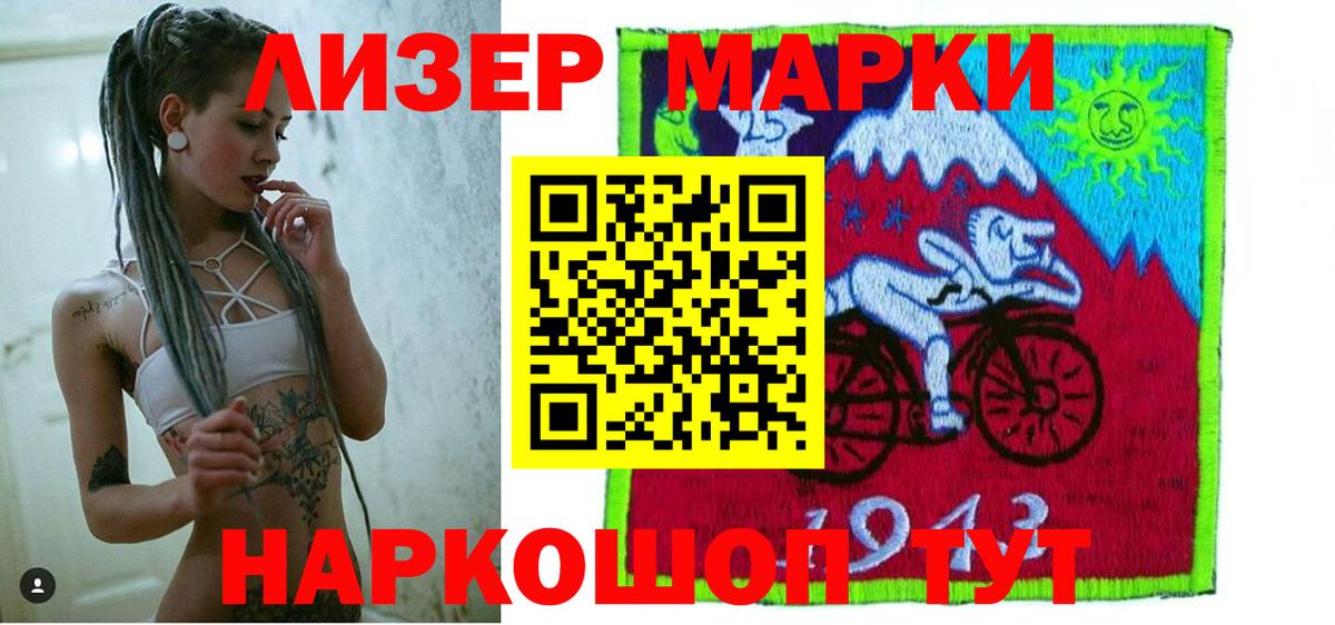 Полевской  ЛСД экстази кислота  Вход с VPN  Лсд 25 экстази  ЛСД экстази ecstasy 