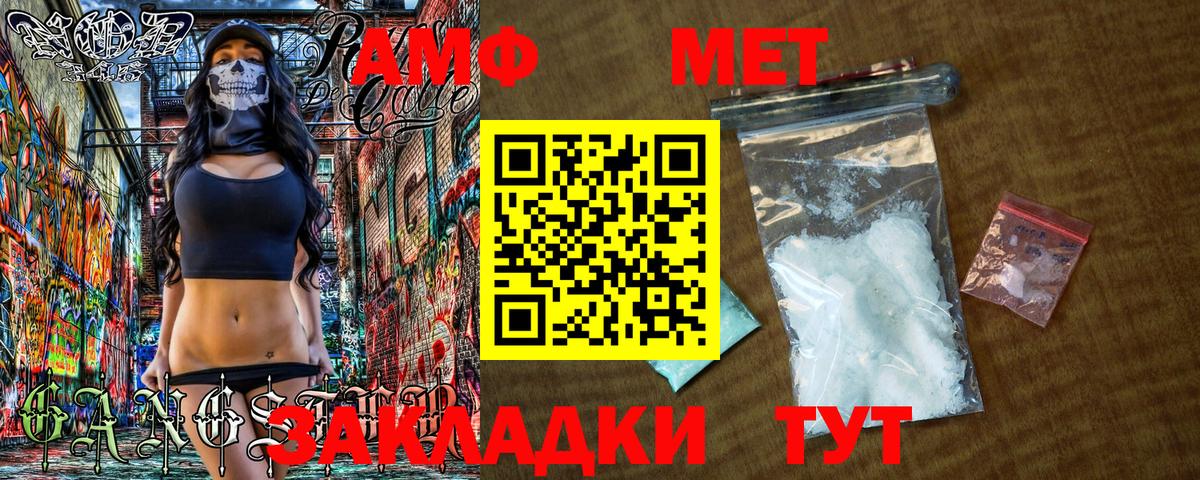 Первитин Декстрометамфетамин 99.9% Полевской