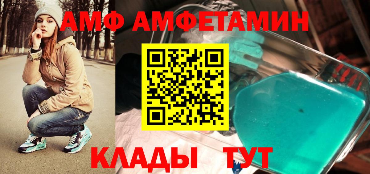 Метамфетамин Декстрометамфетамин 99.9%  МЕТАМФЕТАМИН  Полевской  Метамфетамин Декстрометамфетамин 99.9%  Вход с VPN 