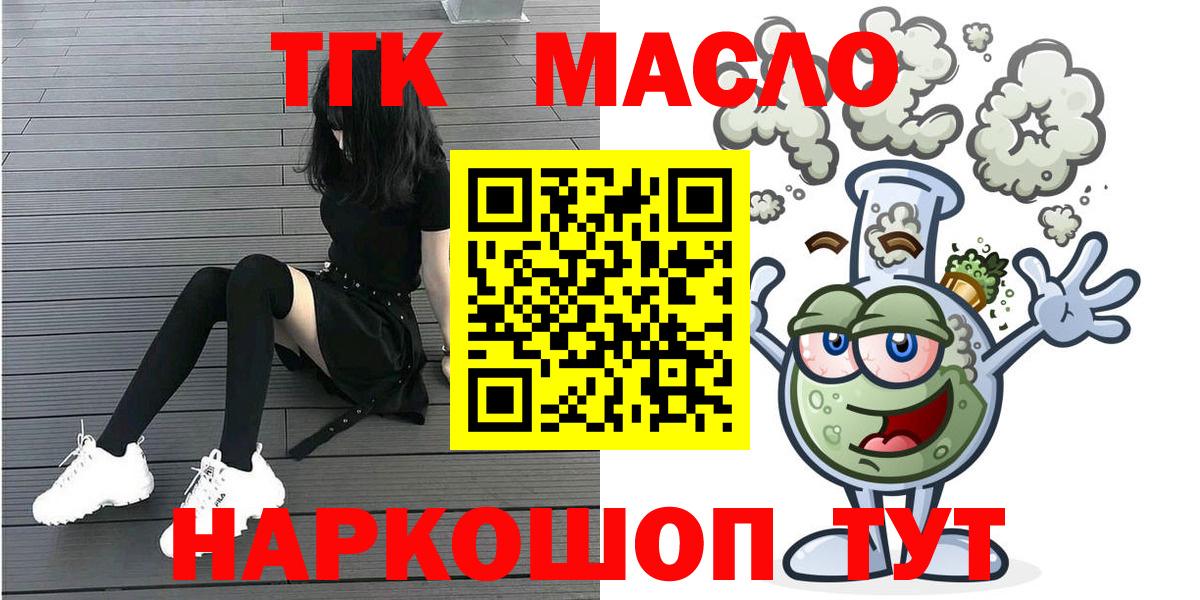 ТГК Wax Полевской