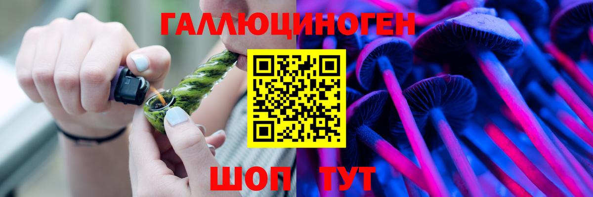 Псилоцибиновые грибы мухоморы  Вход с VPN  Полевской 