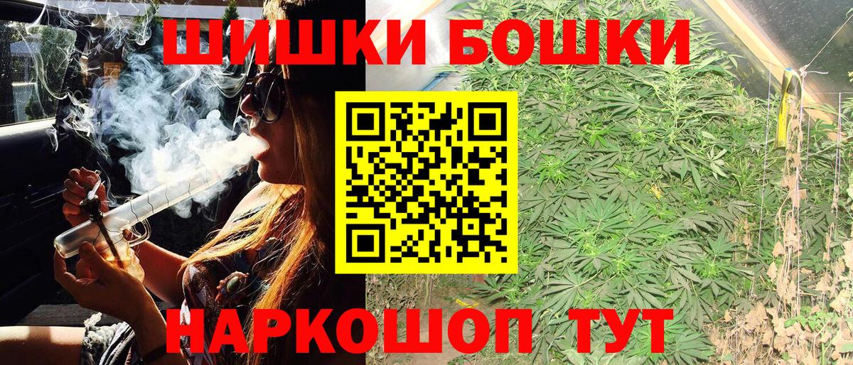 Канабис семена  Марихуана ГИДРОПОН  Полевской  Вход с VPN 