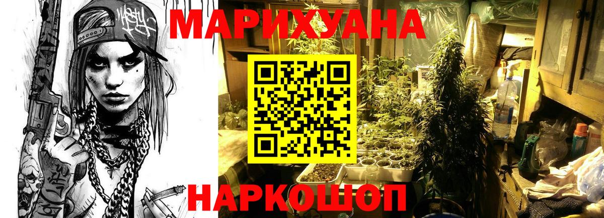 Бошки Шишки MAZAR Полевской